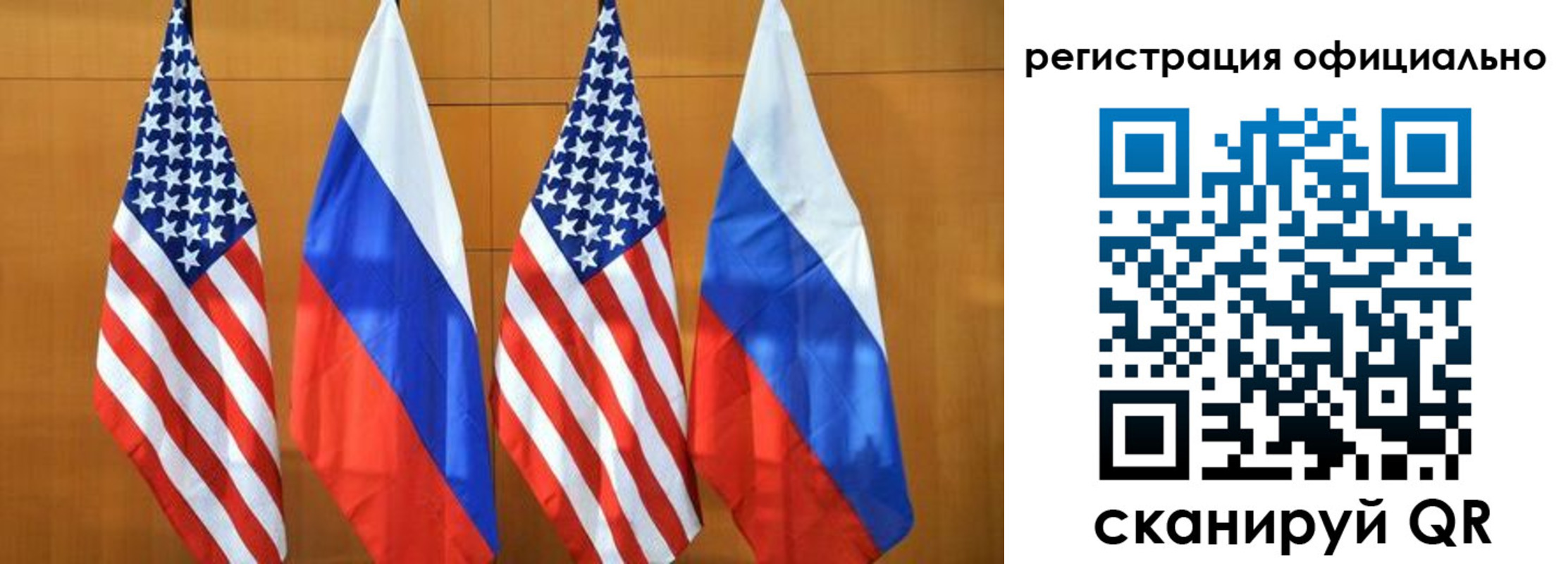 временная регистрация надежно в Ярославской области